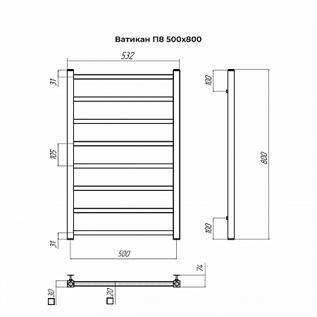 Ватикан П8 500х800 Полотенцесушитель TERMINUS Сатин Копейск - фото 4