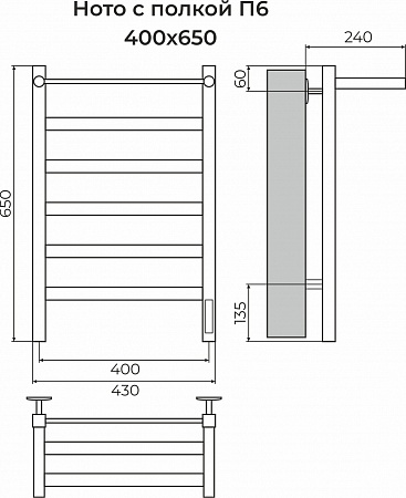 Ното с/п П6 400х650 Электро (quick touch) Полотенцесушитель TERMINUS Копейск - фото 3