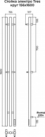 Стойка электро ТРЭ (TRES) круг 1600 КС 9005 матовый TERMINUS Копейск - фото 3