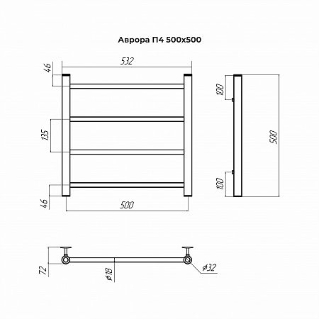 Аврора П4 500х500 Полотенцесушитель TERMINUS Копейск - фото 3
