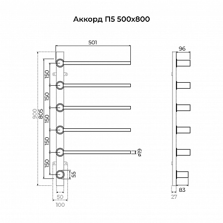 Аккорд П5 500х800 электро Полотенцесушитель TERMINUS Нержавеющая сталь Копейск - фото 6